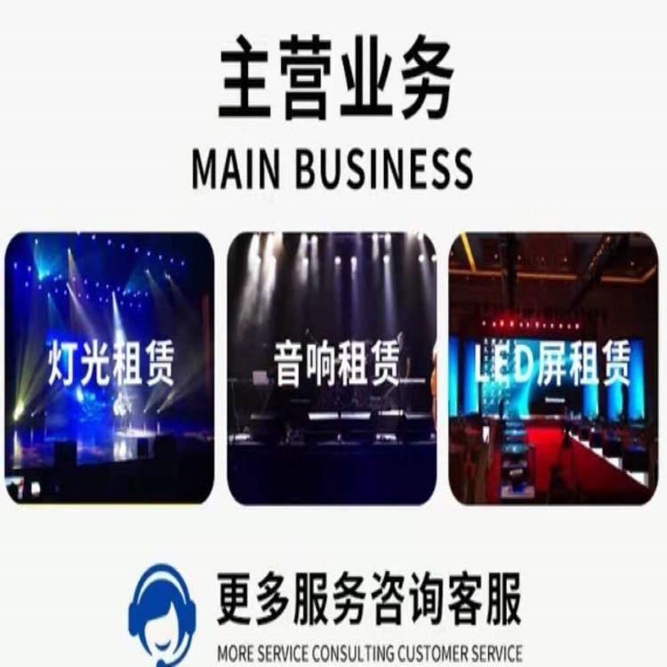 LED屏租賃 企業會務布置中不可忽視的視聽革命與金銘租憑服務穿透力
